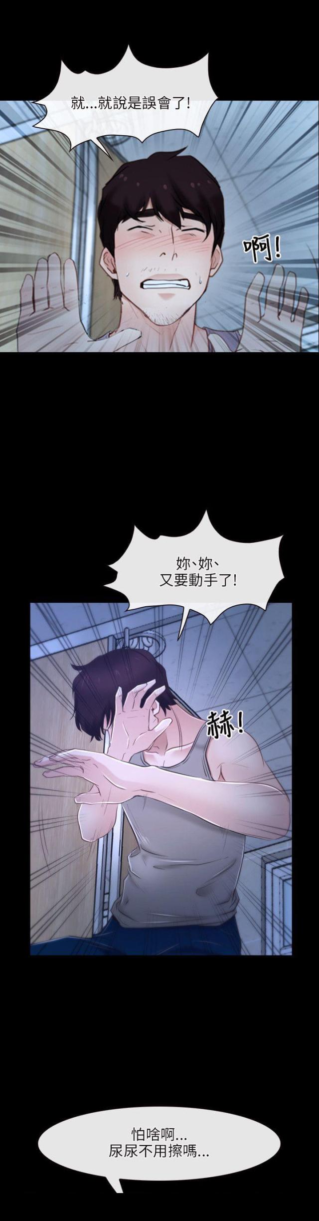 第20话10