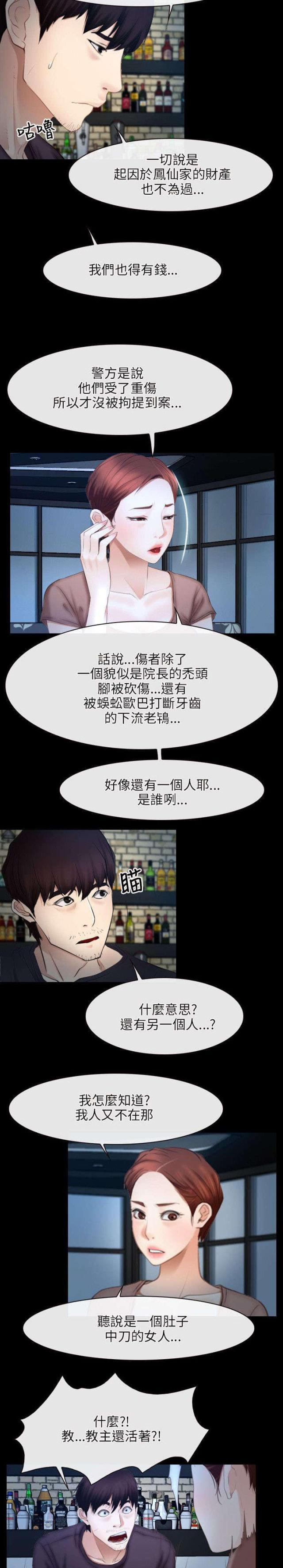 第65话1