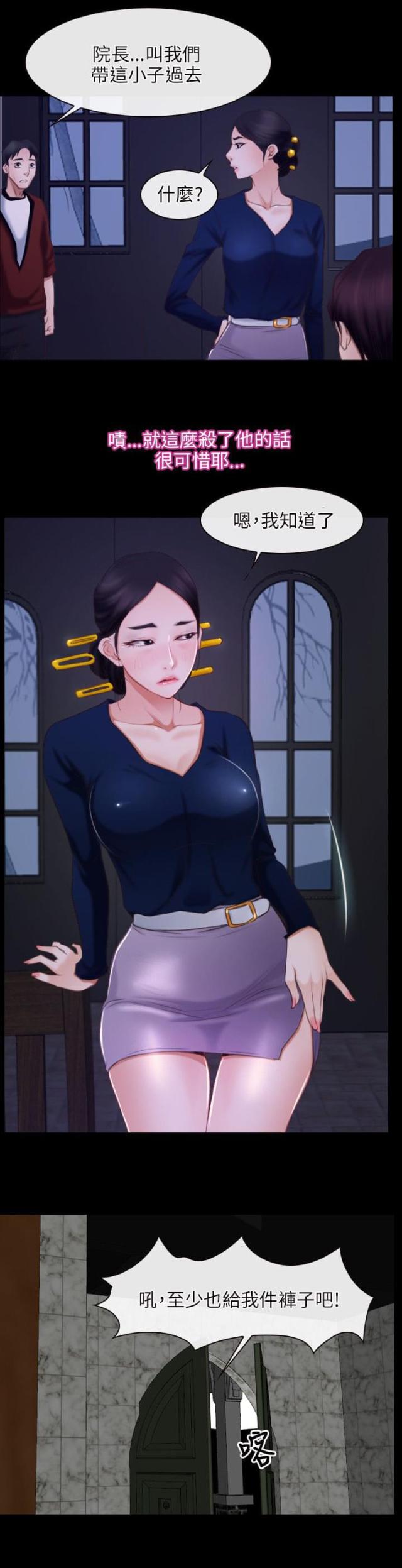 第35话6
