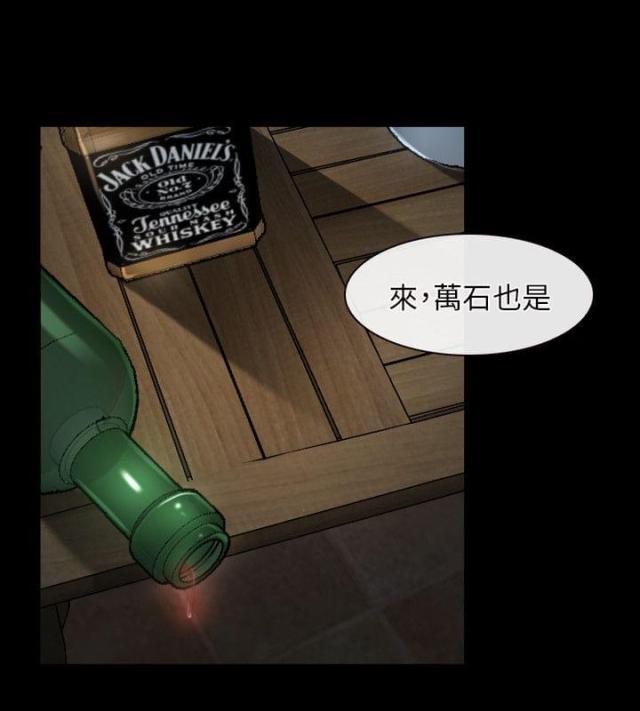 第6话25