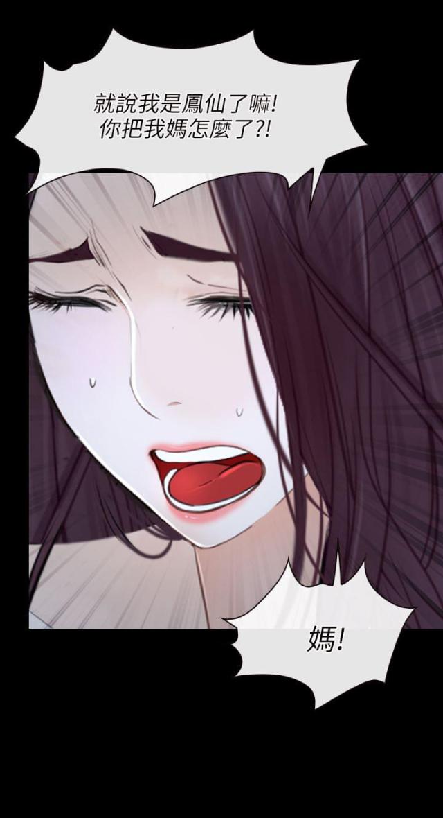 第25话30