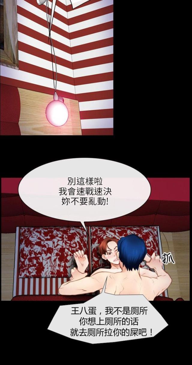 第51话10