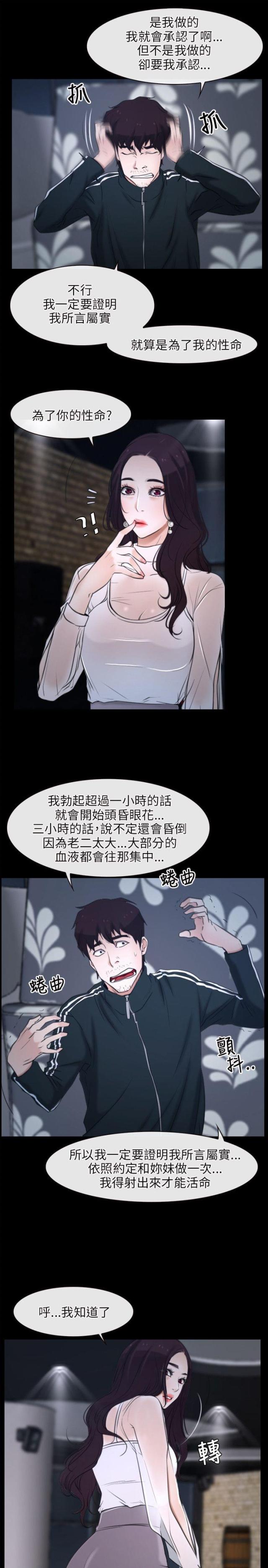 第10话20