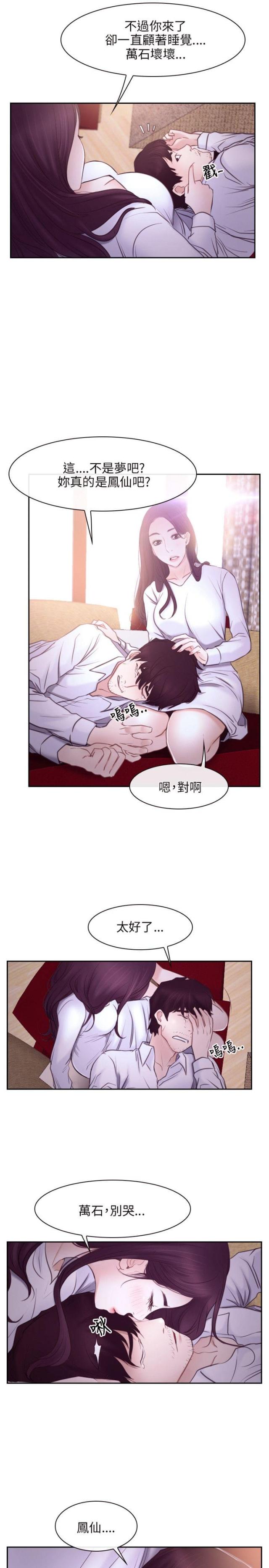 第27话7