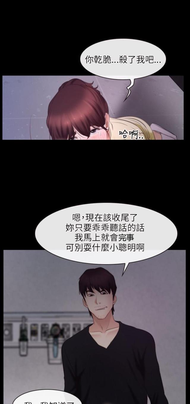 第28话7