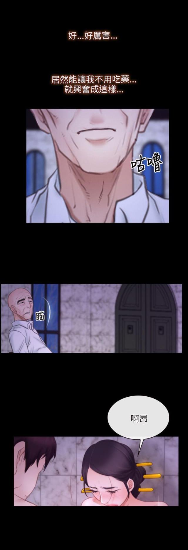 第37话8