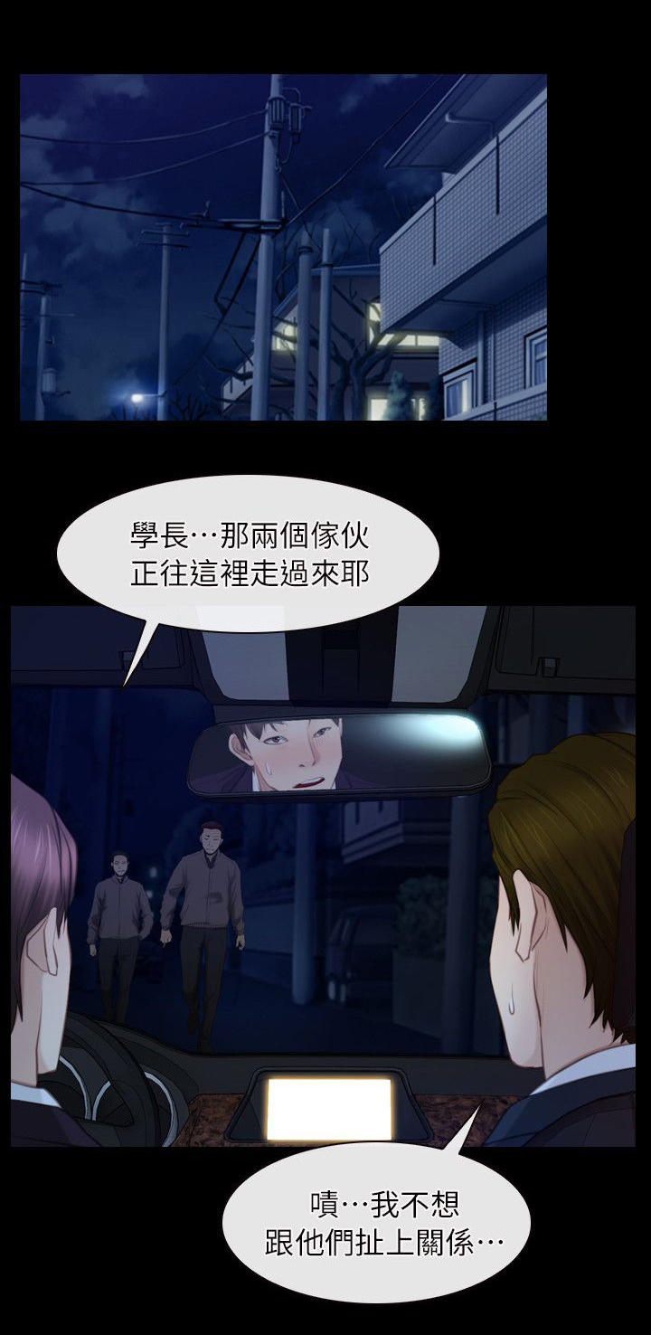 第74话0