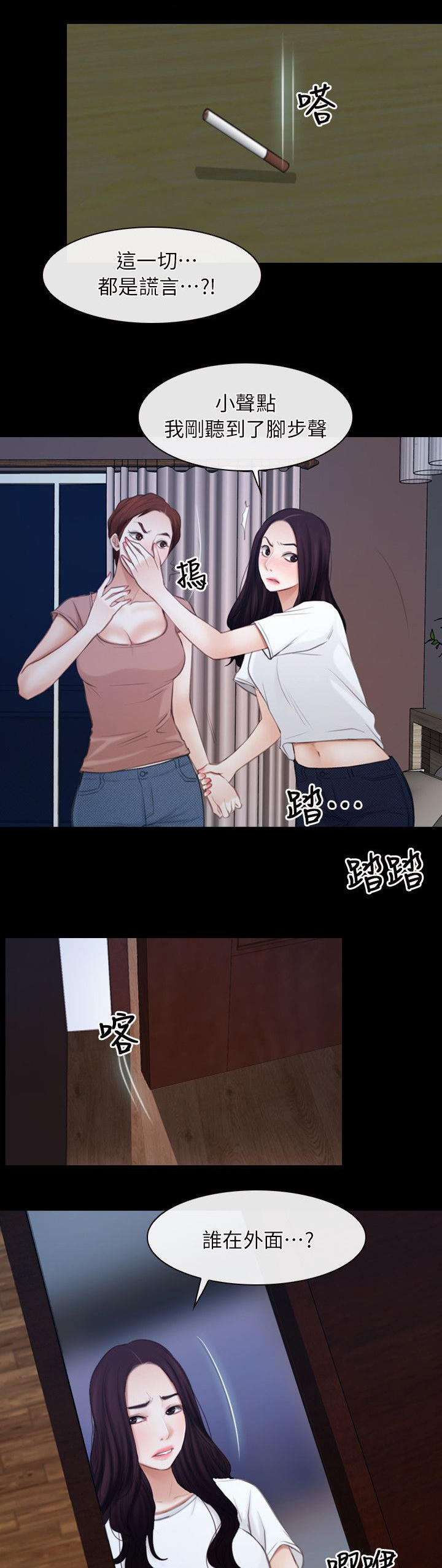 第80话0
