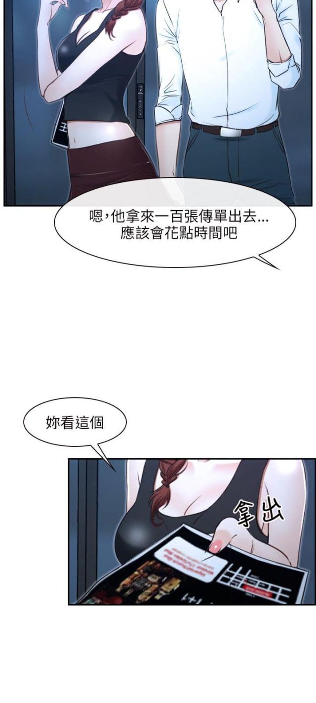 第15话2
