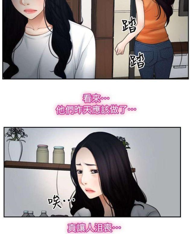 第66话1