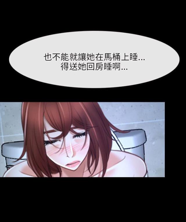 第20话5