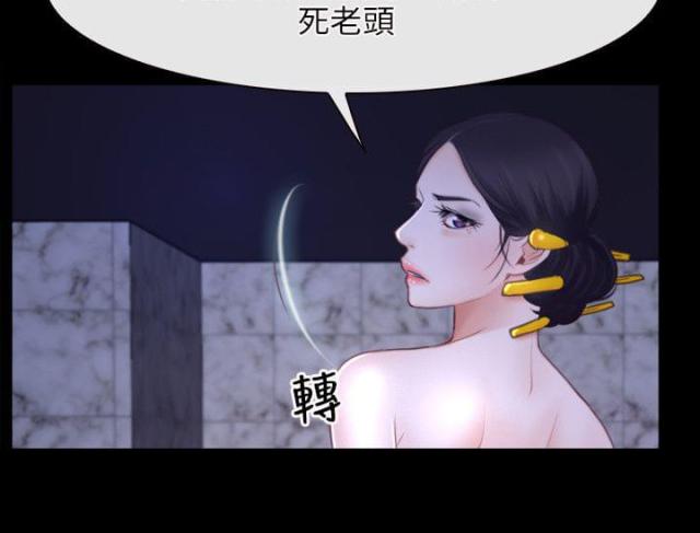 第38话2
