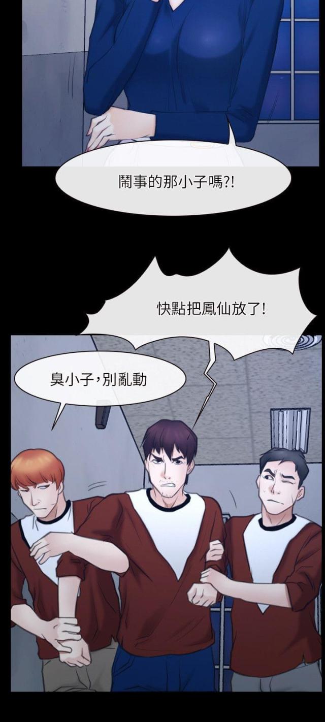 第33话10