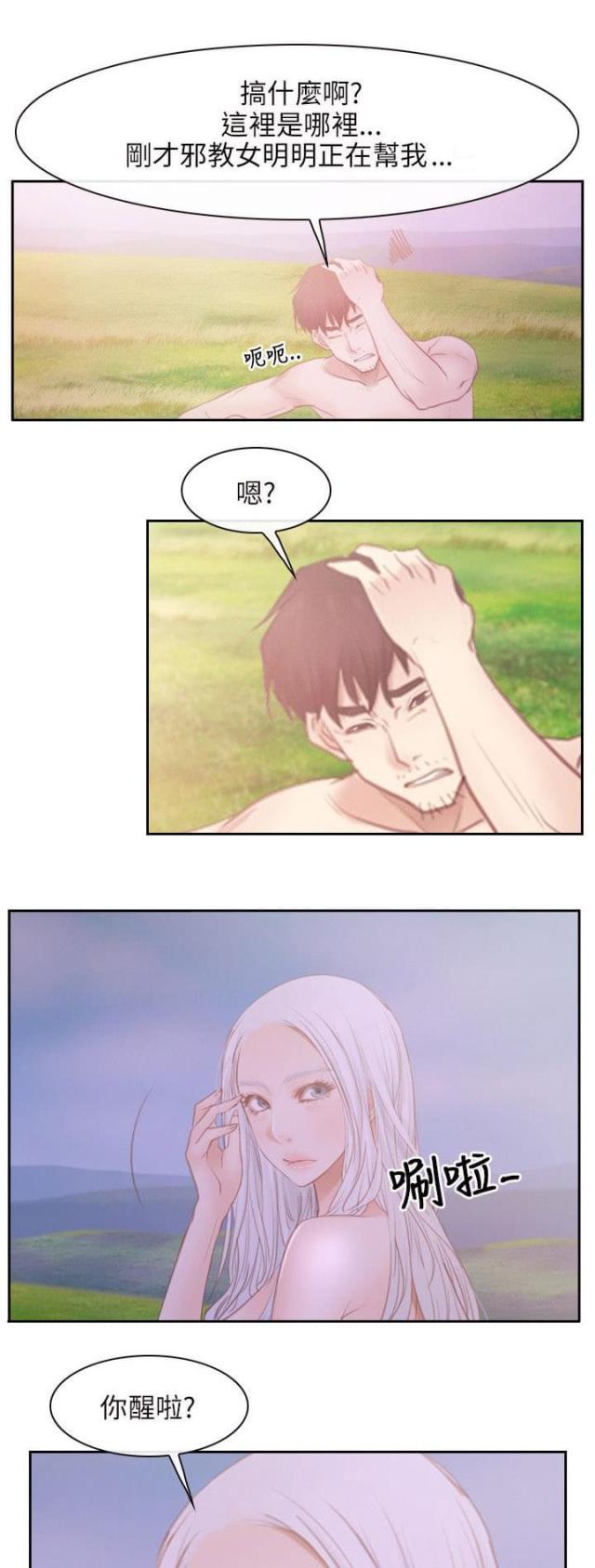 第45话9