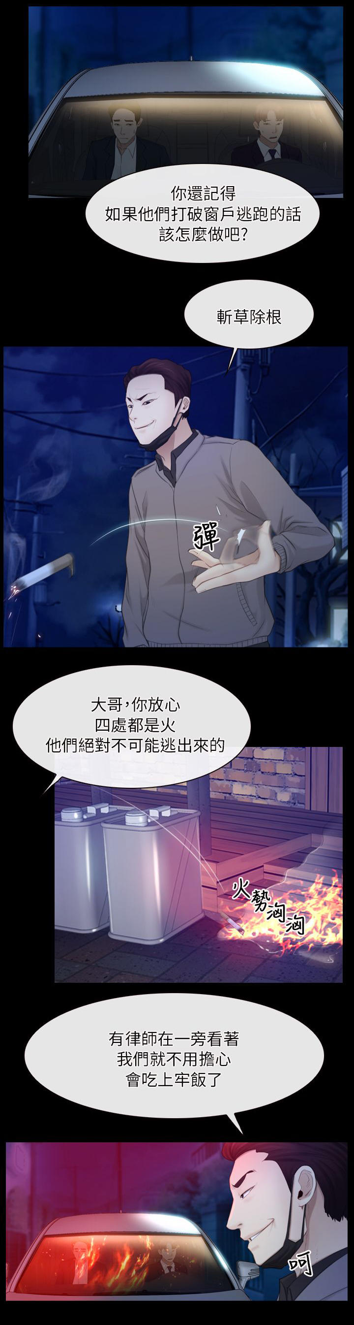 第75话0