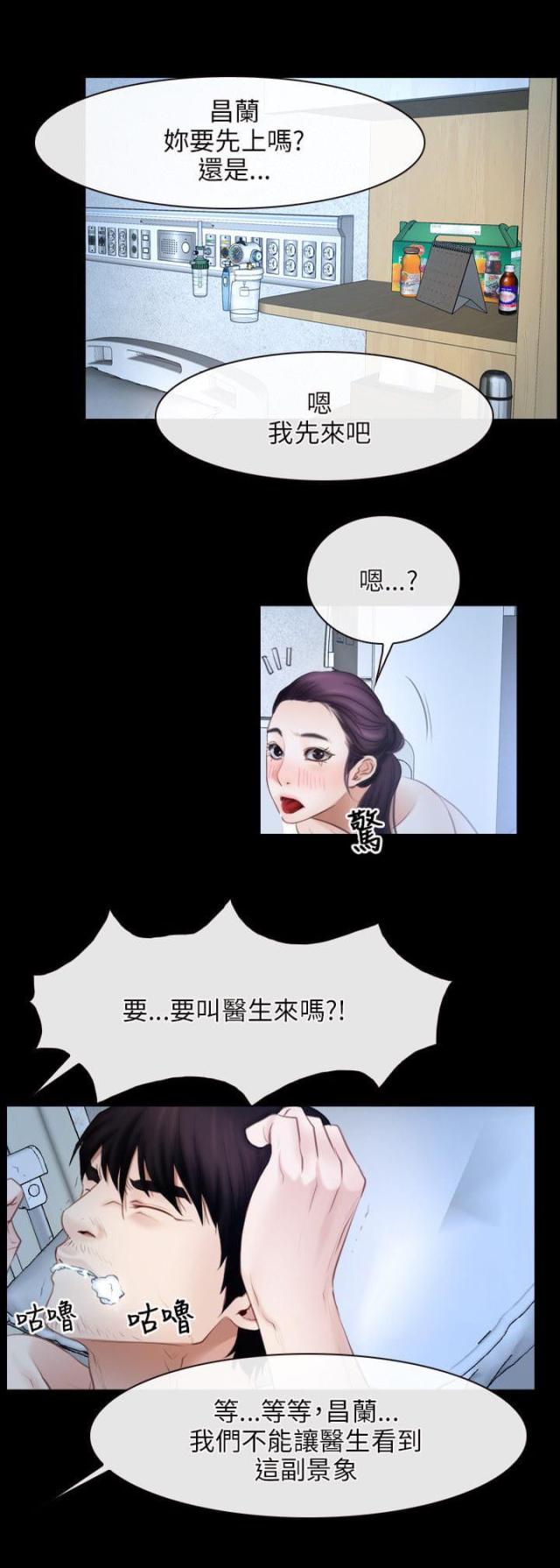 第63话7