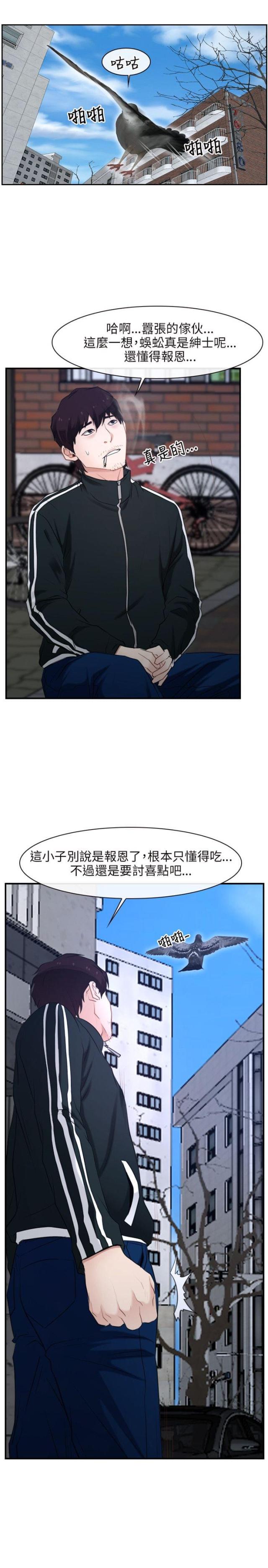 第13话10