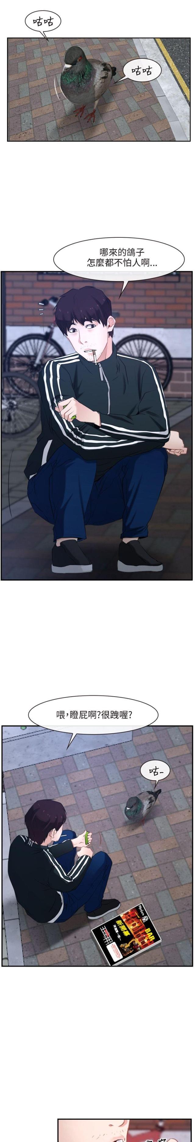 第13话6