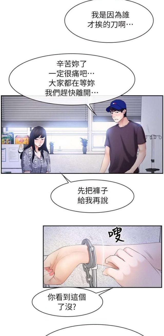 第68话11