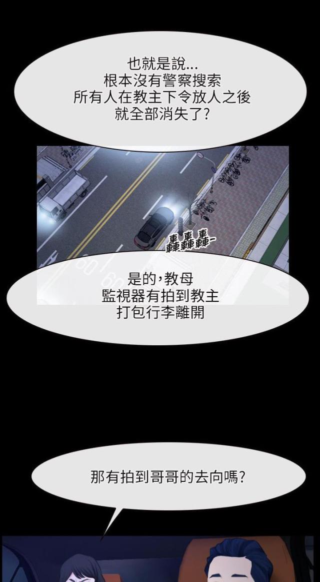 第43话1