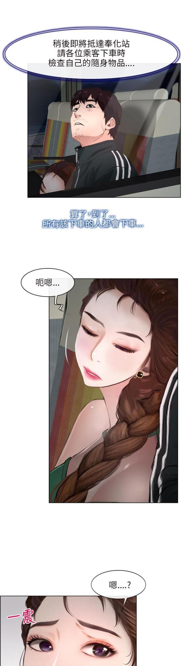 第9话21