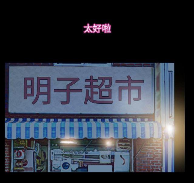第42话17