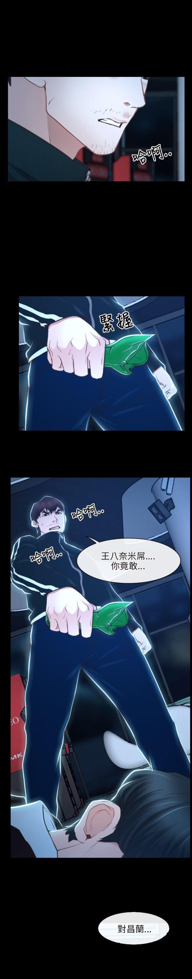 第17话6