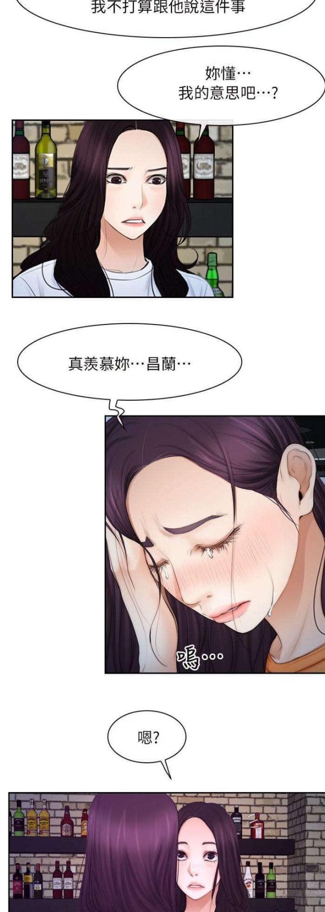第69话9