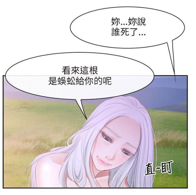 第45话11