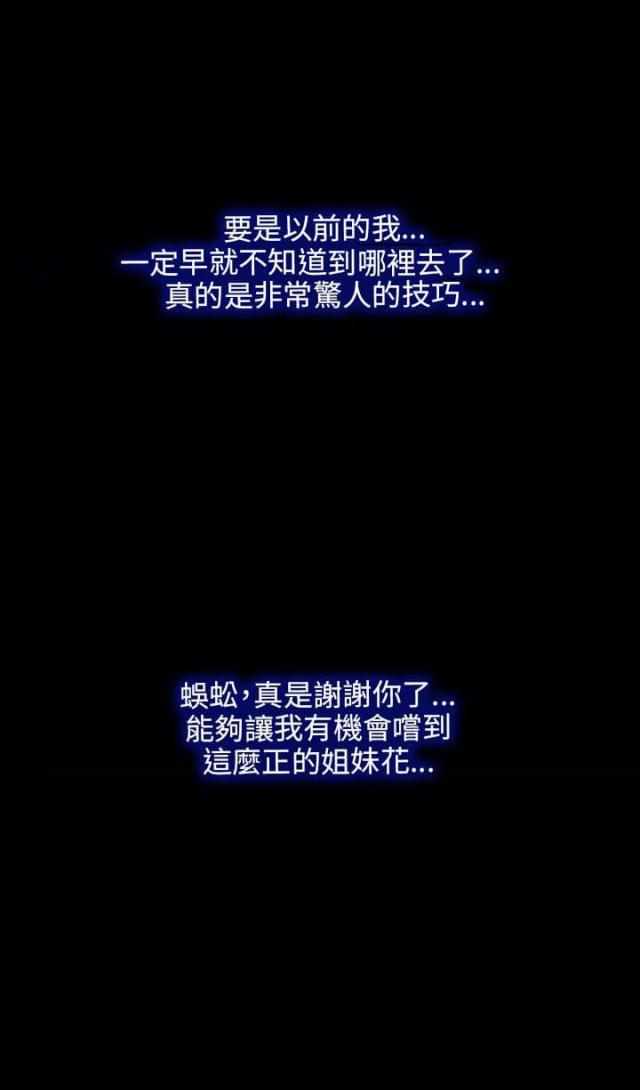 第21话7