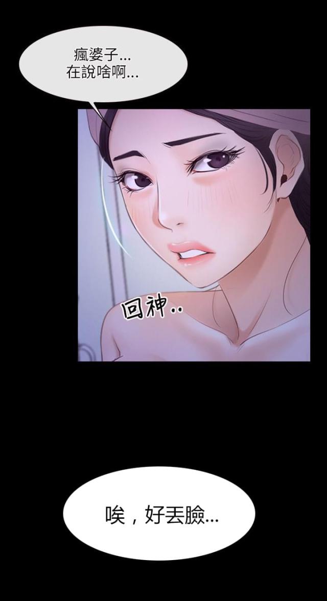第41话2