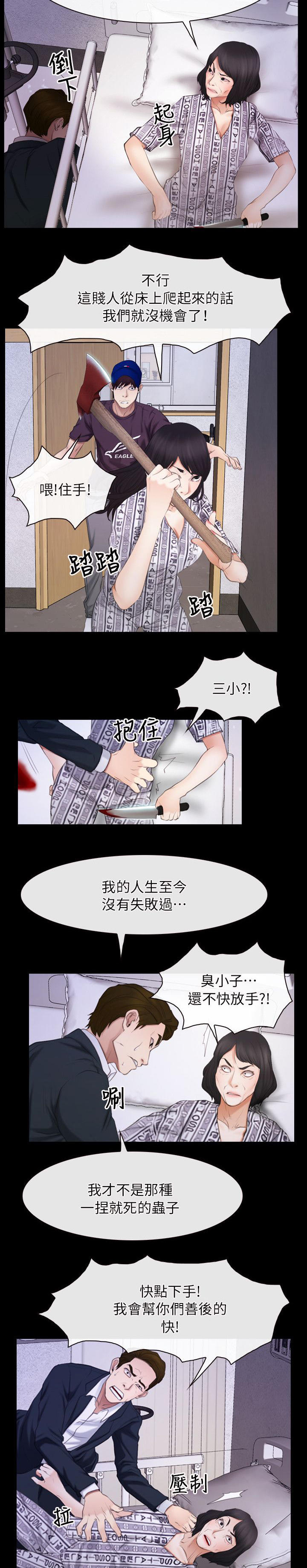 第78话1