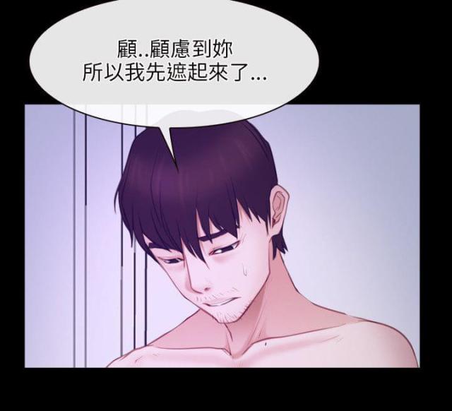 第41话7