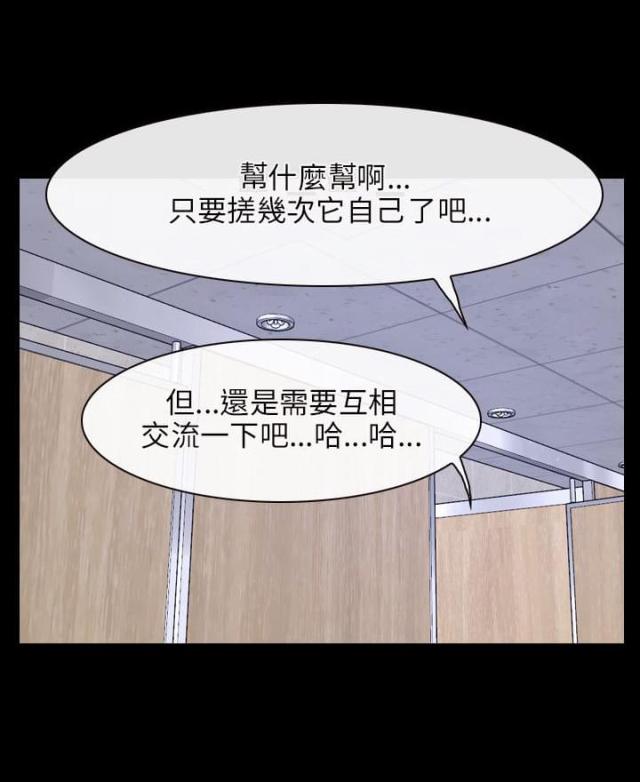 第21话4
