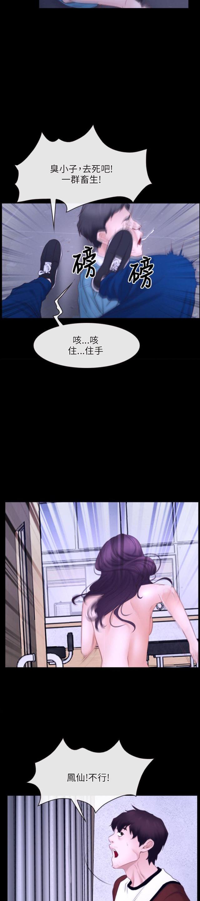 第30话20