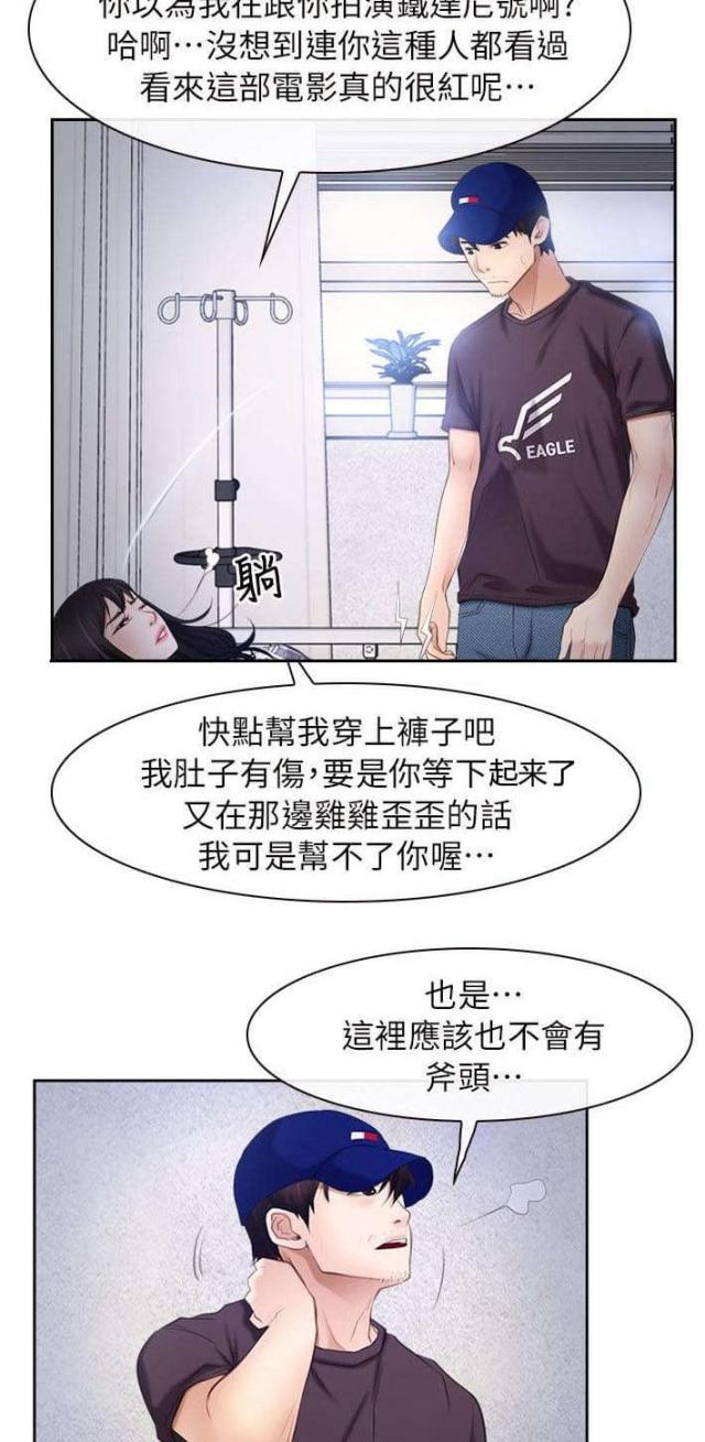 第68话13