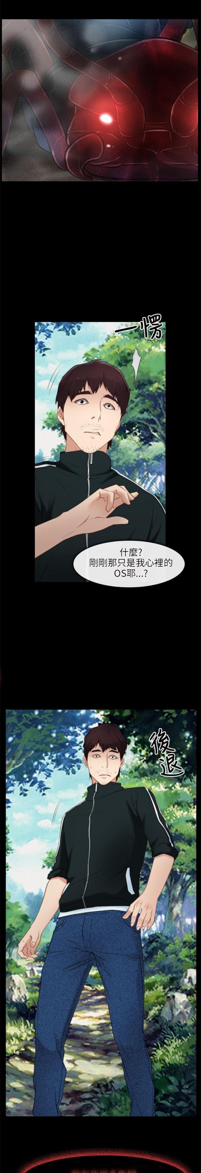 第3话16