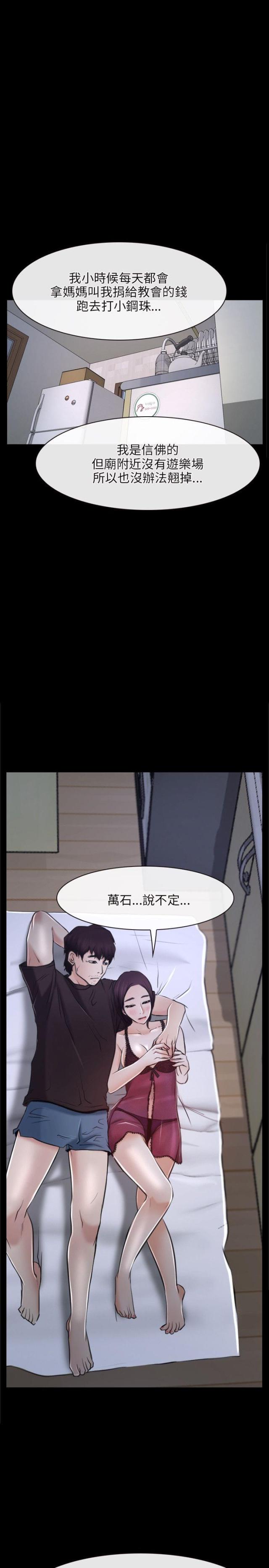 第23话12