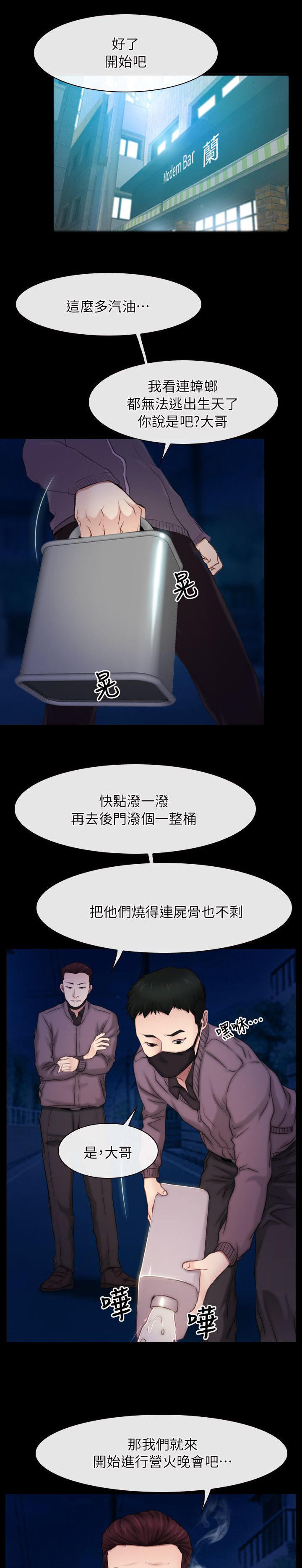 第73话0