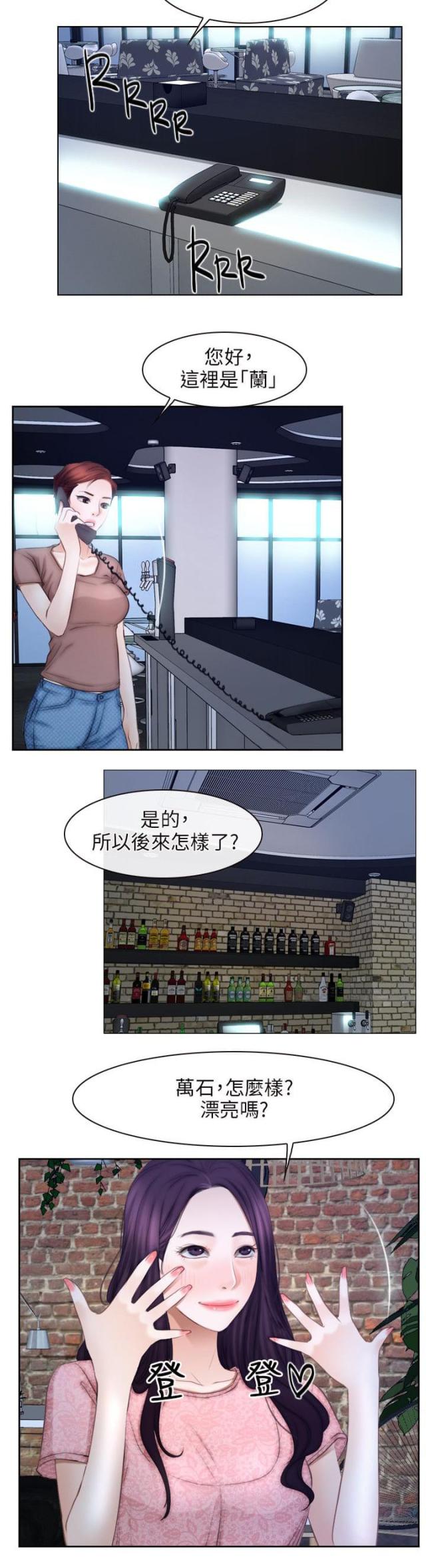 第64话19