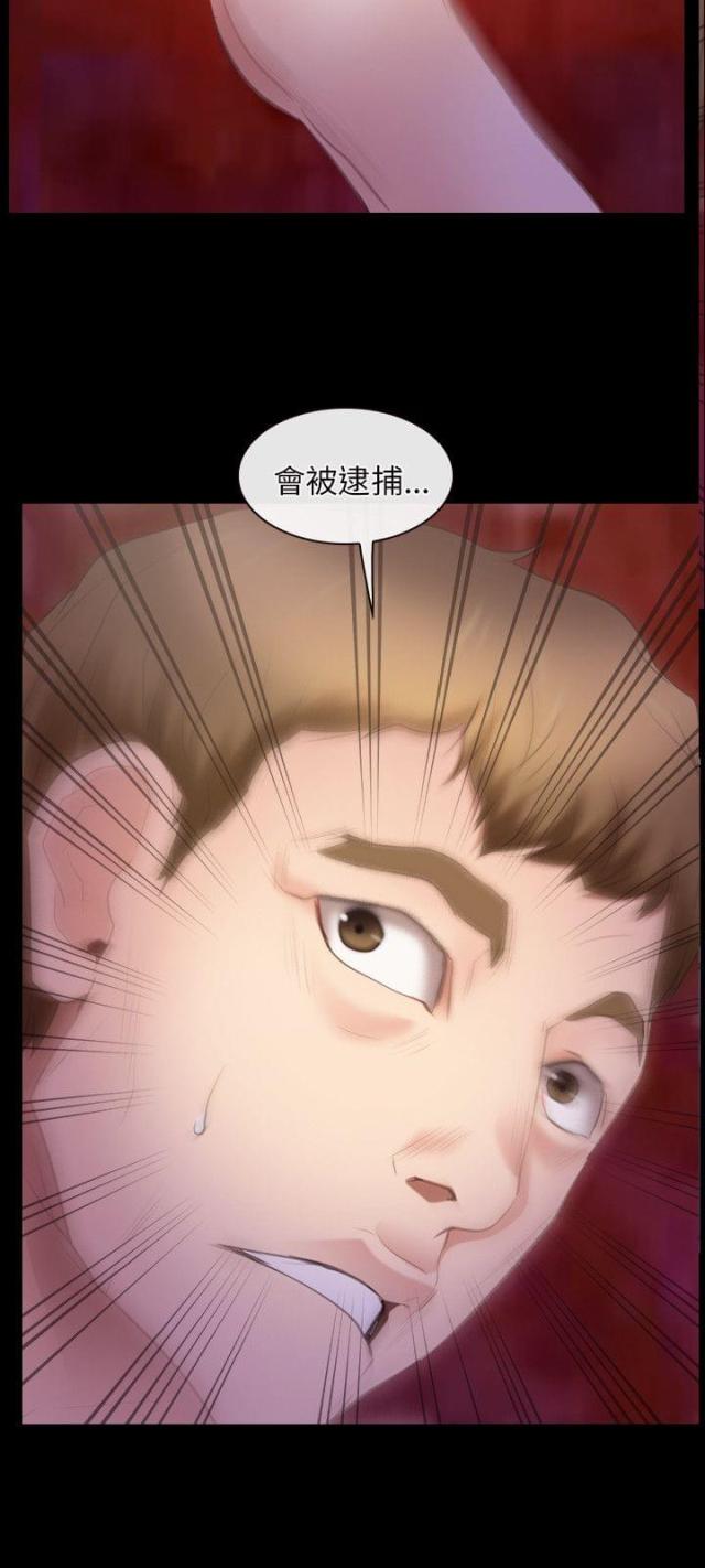 第50话26