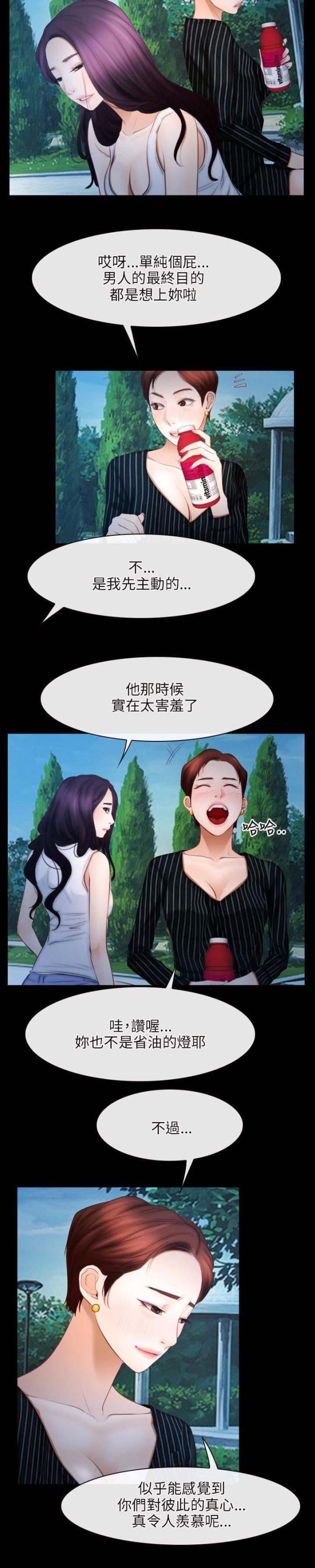 第62话6