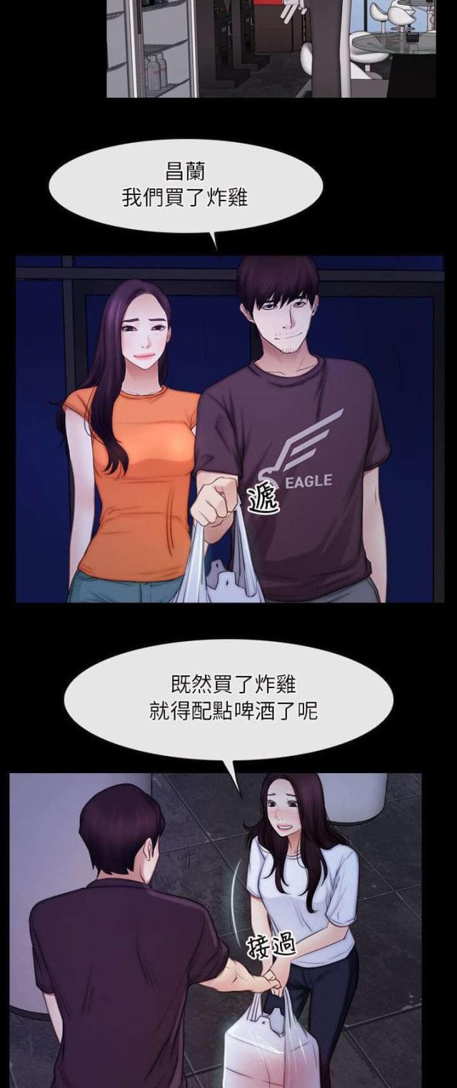 第71话8
