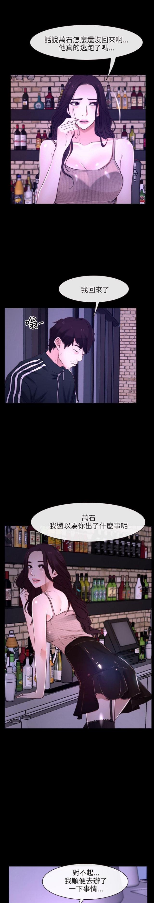 第12话15