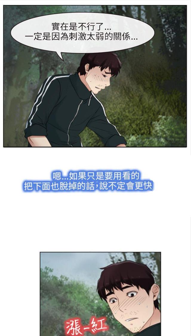 第4话17