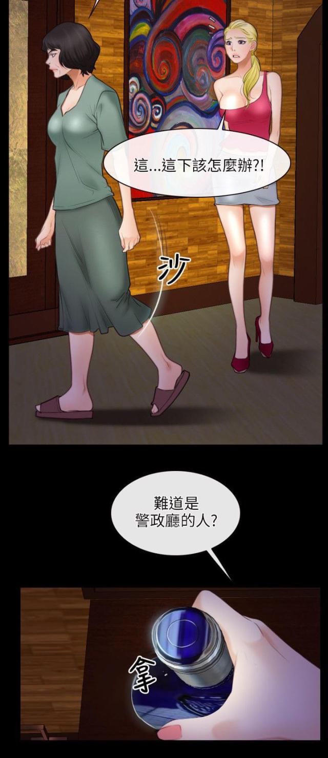 第49话7