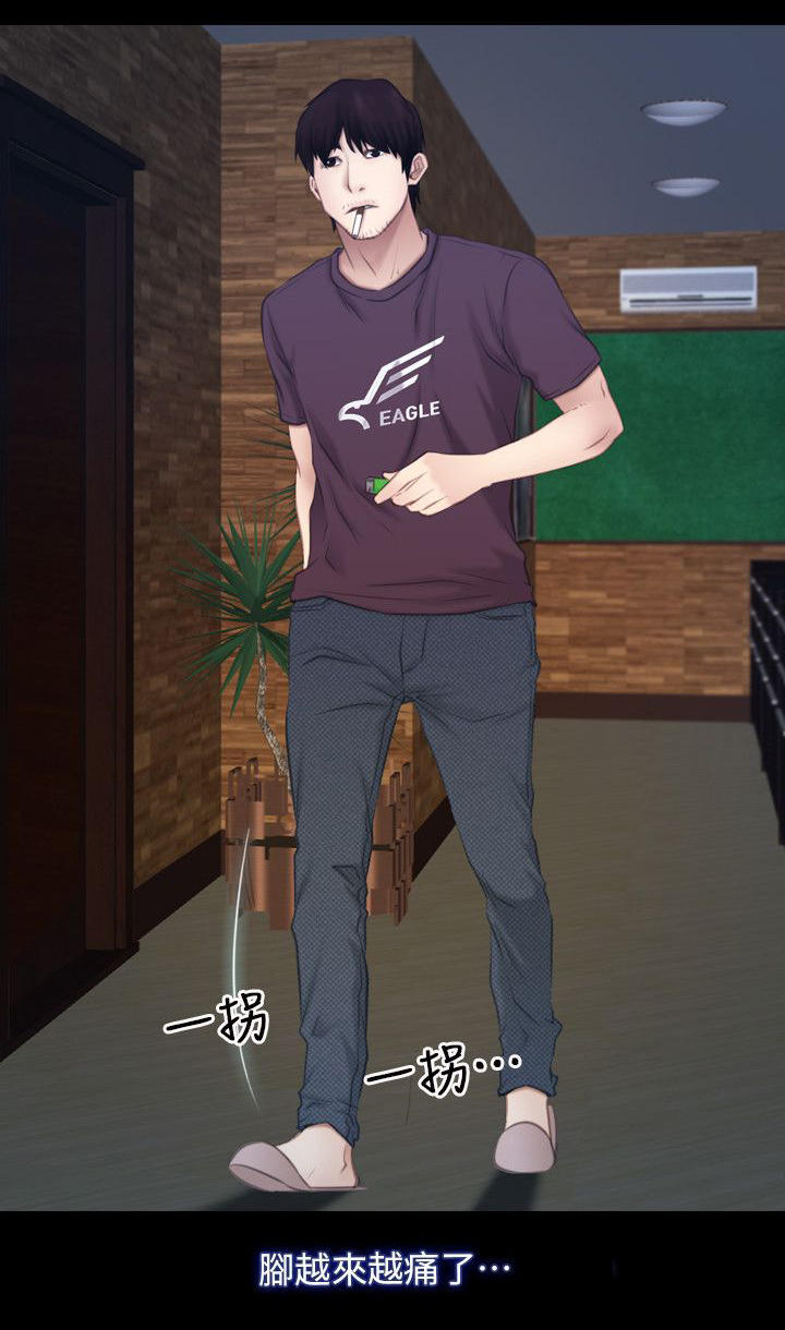 第79话10