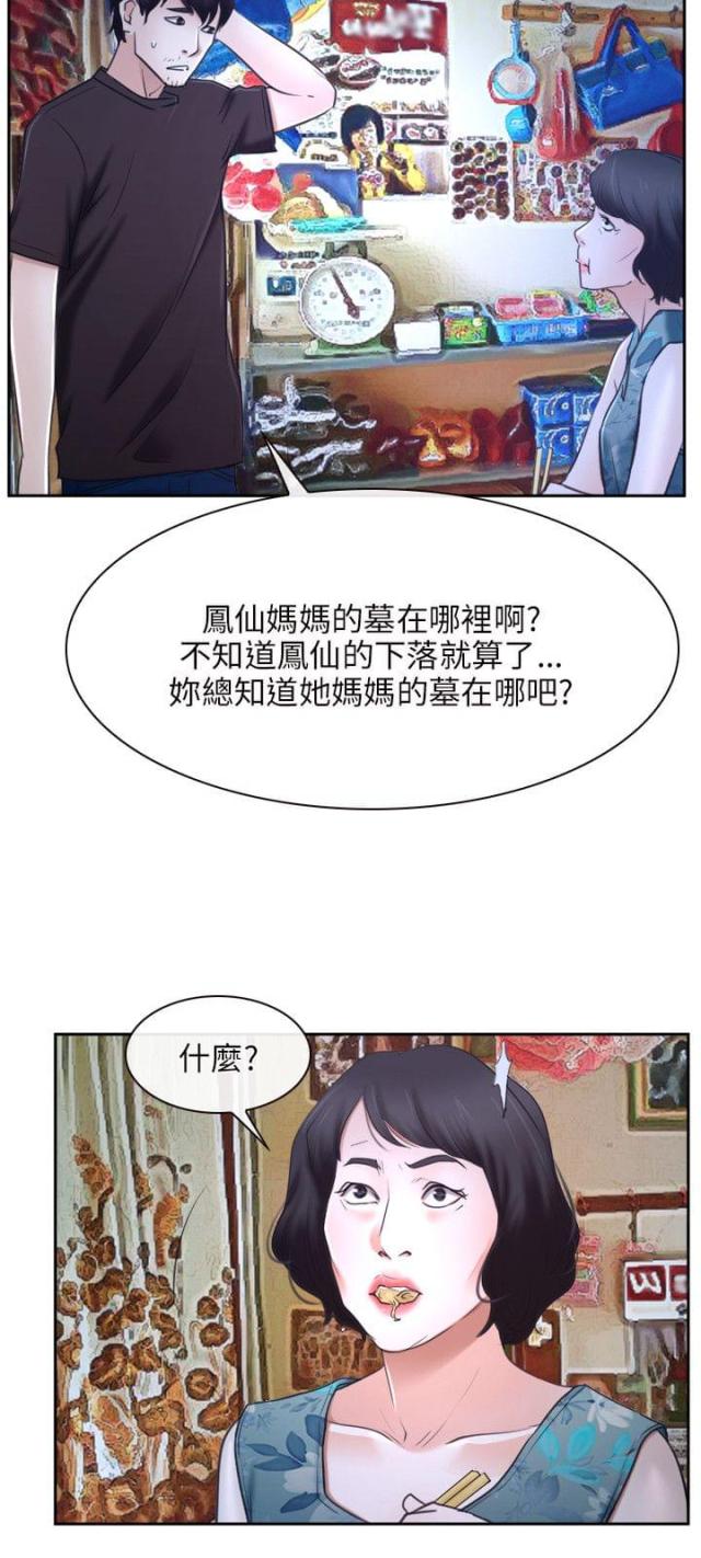 第22话5