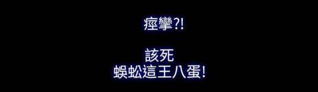 第42话11