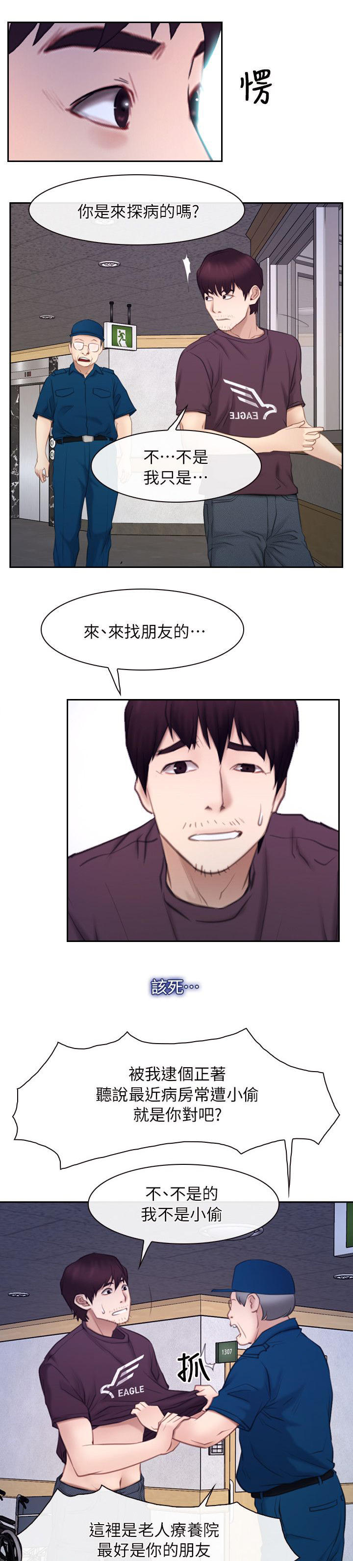 第82话2